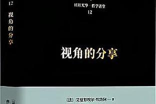 恩里克：中锋？姆巴佩可以自由决定位置 唯一区别是谁陪他上